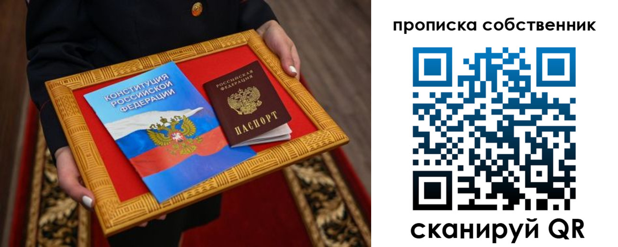 миграционный учет в Касимове