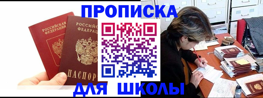 временная регистрация собственник в Касимове