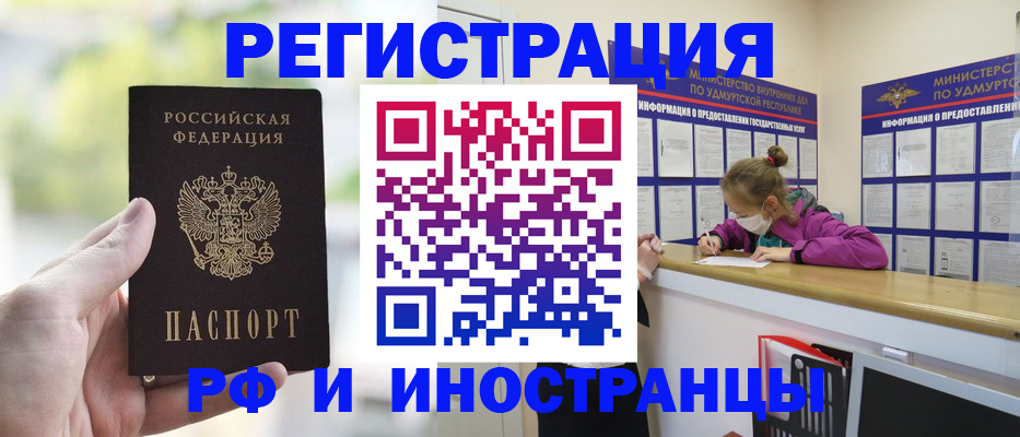 регистрация для дет. сада в Касимове