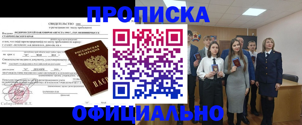 регистрация для школы в Касимове