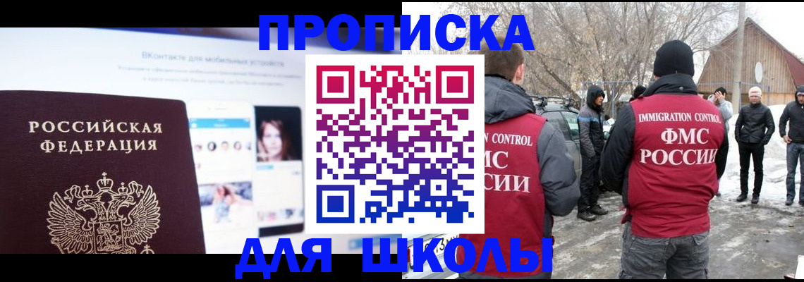 пропишу в квартире в Касимове